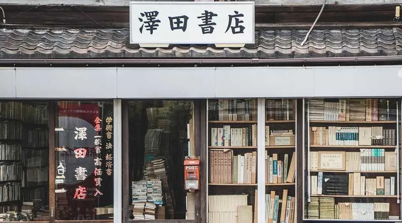 librairie japonaise